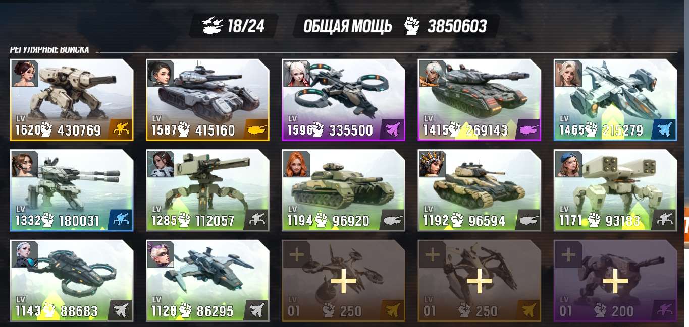 продажа аккаунта к игре Lust Goddess